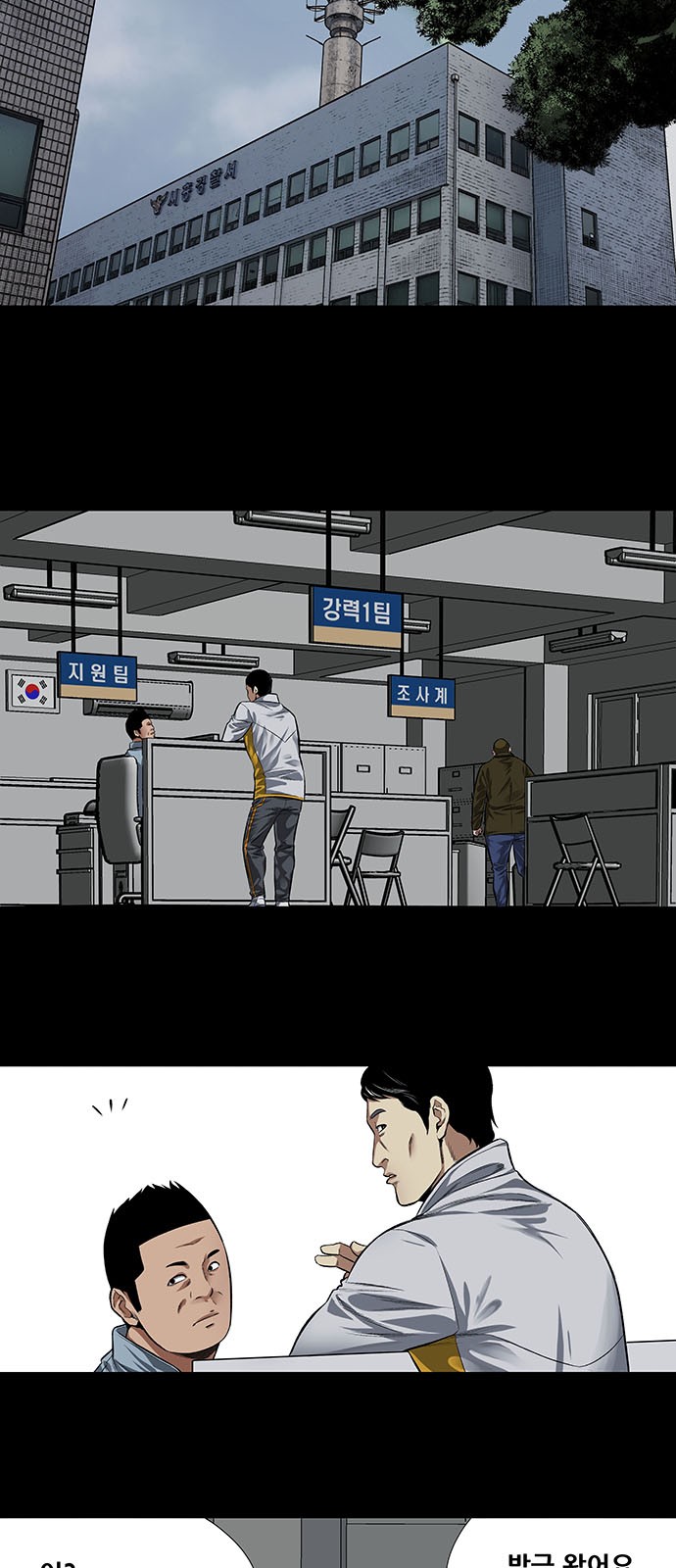 16 페이지
