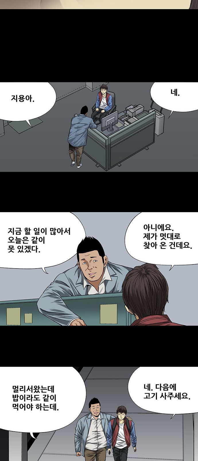 20 페이지