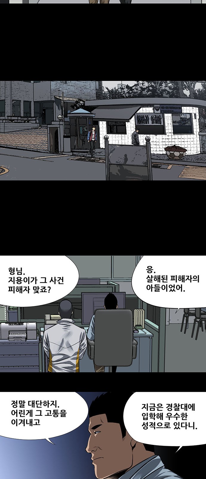 21 페이지
