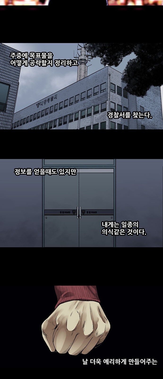 24 페이지