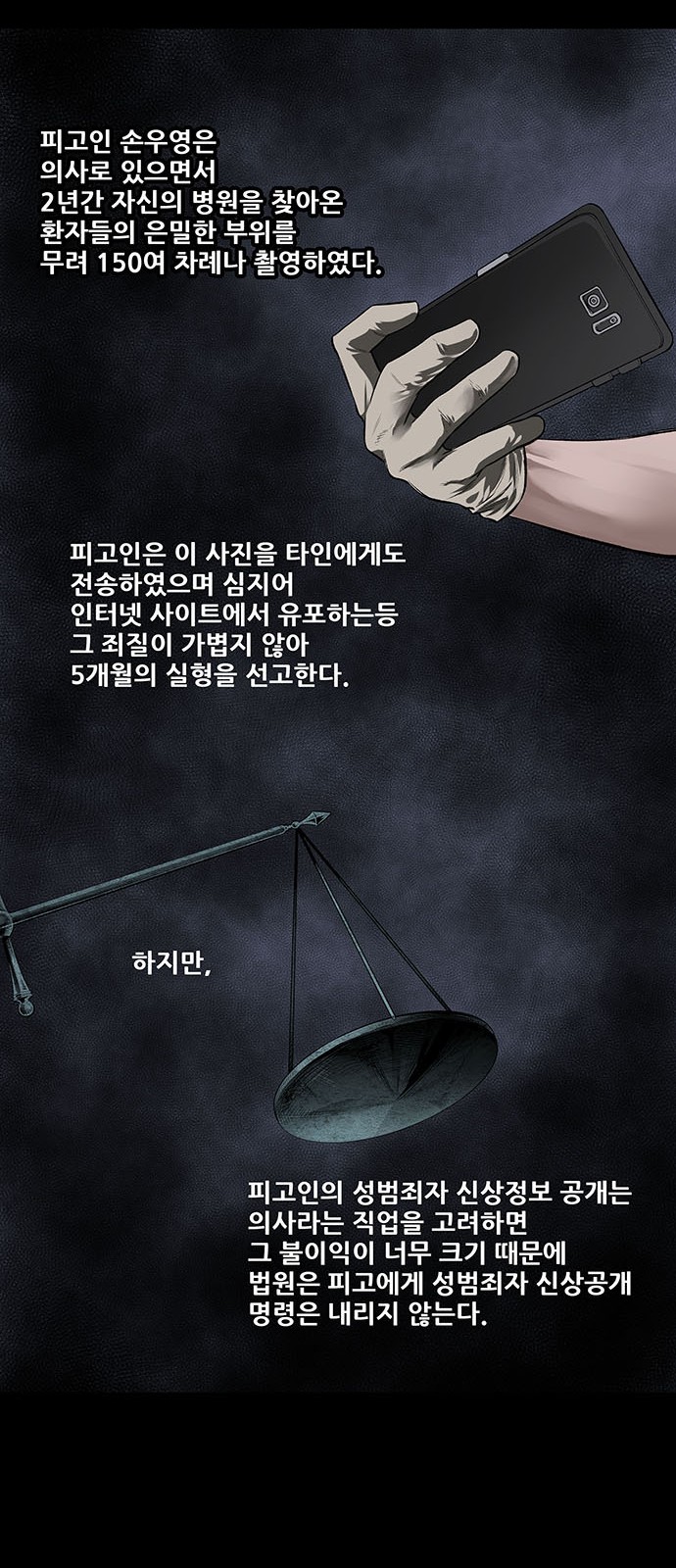 26 페이지