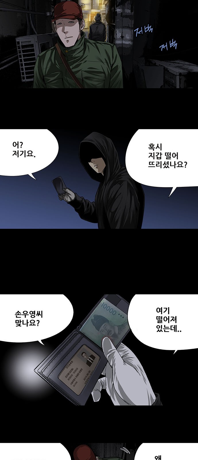 35 페이지