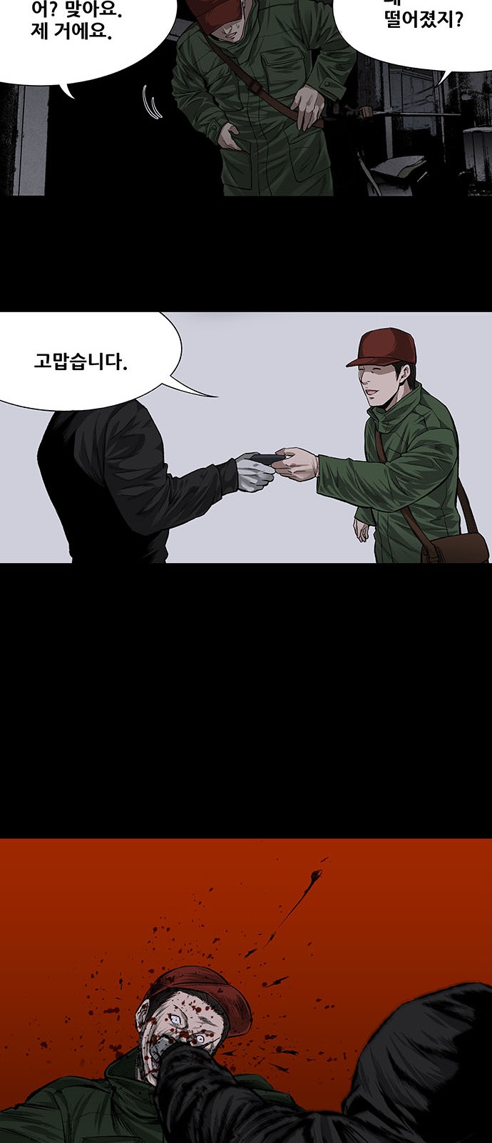 36 페이지