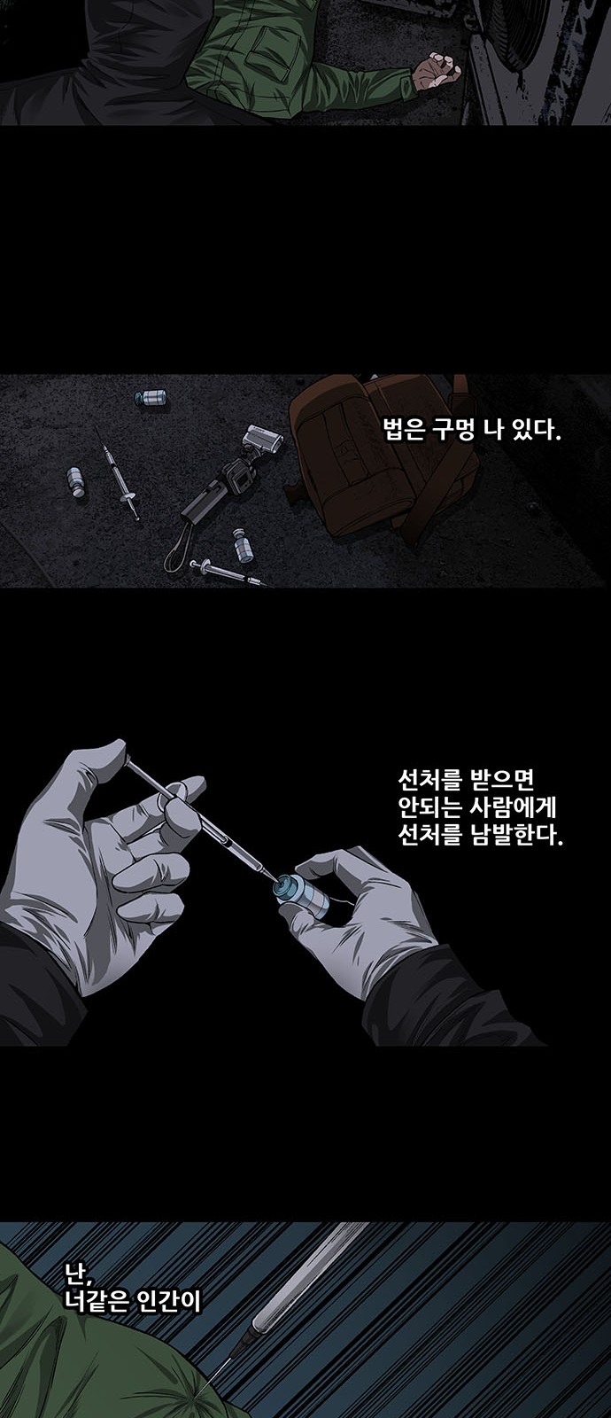 39 페이지