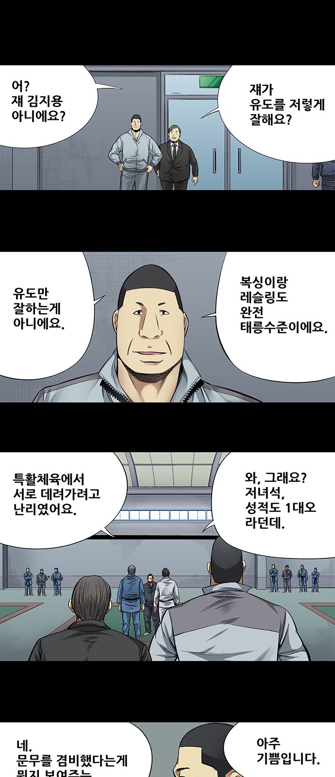 4 페이지