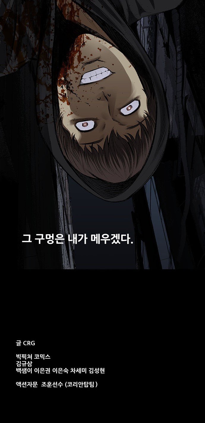 42 페이지