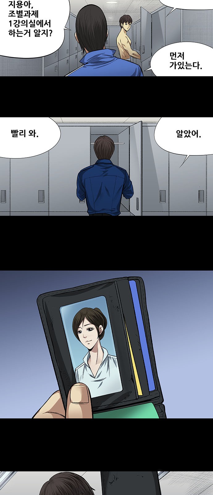 6 페이지