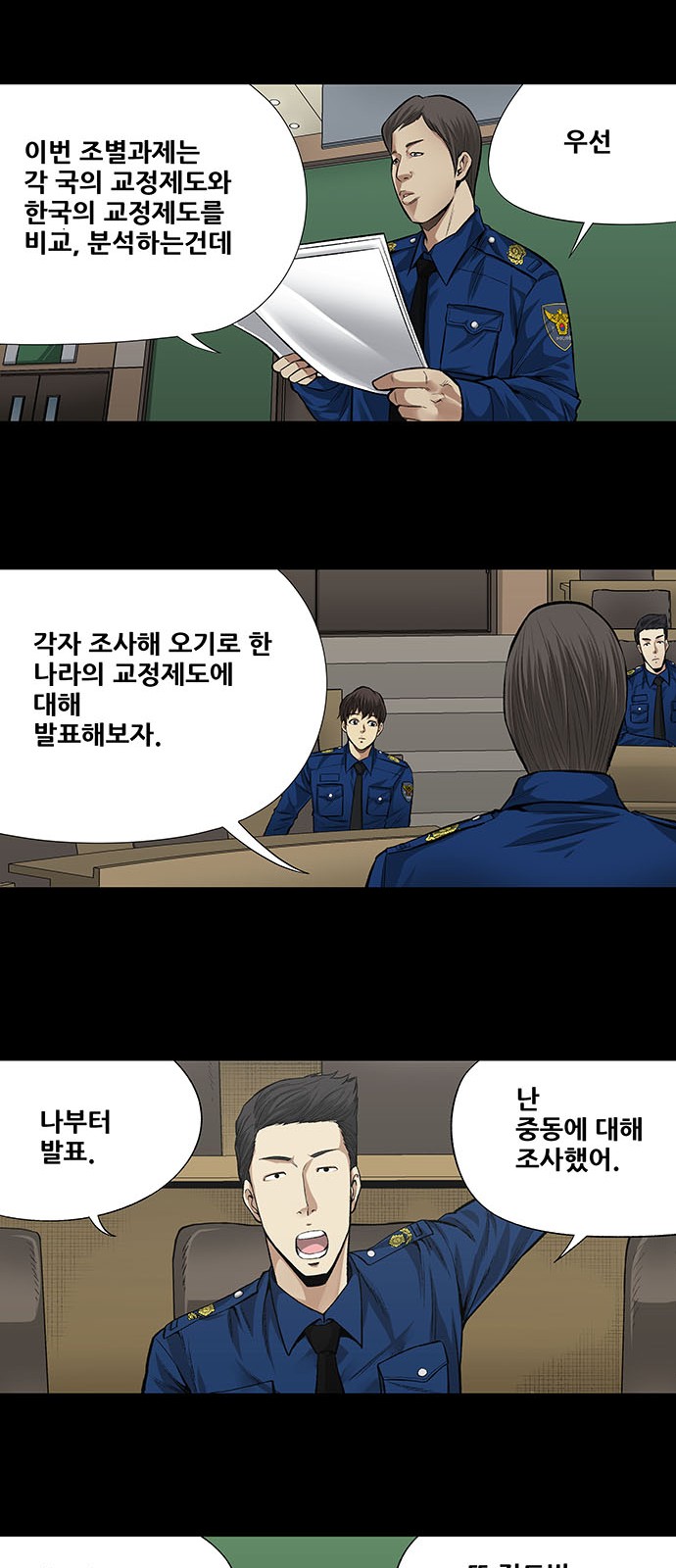 8 페이지