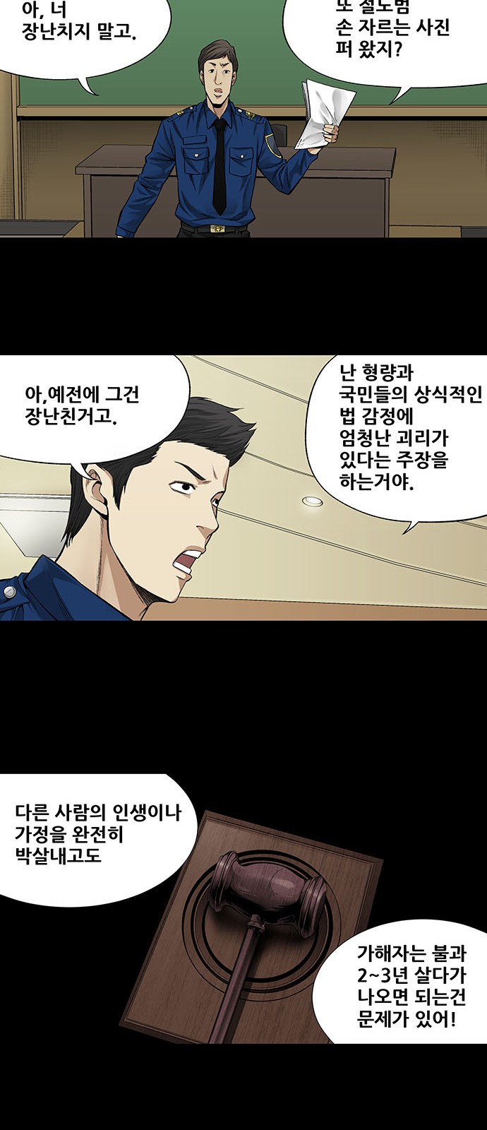 9 페이지