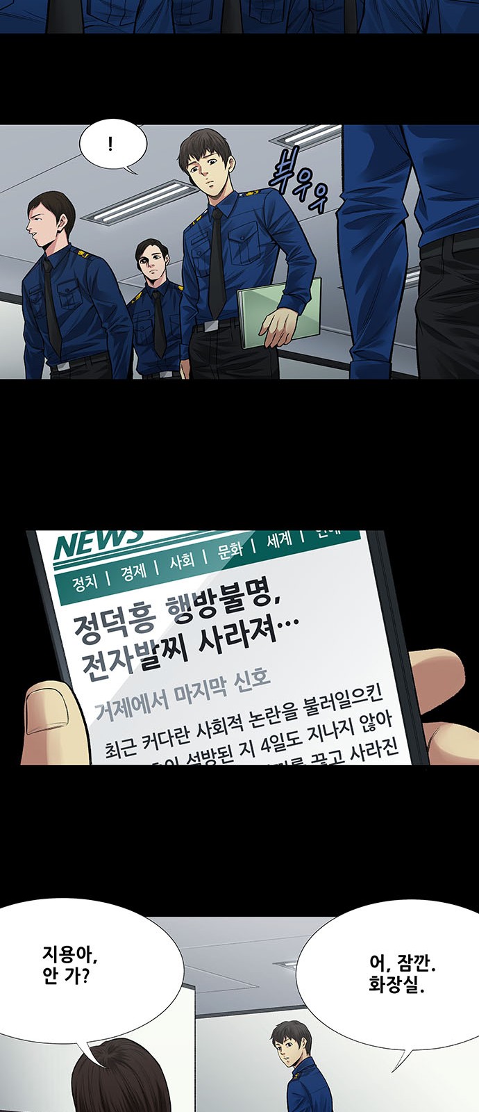 12 페이지