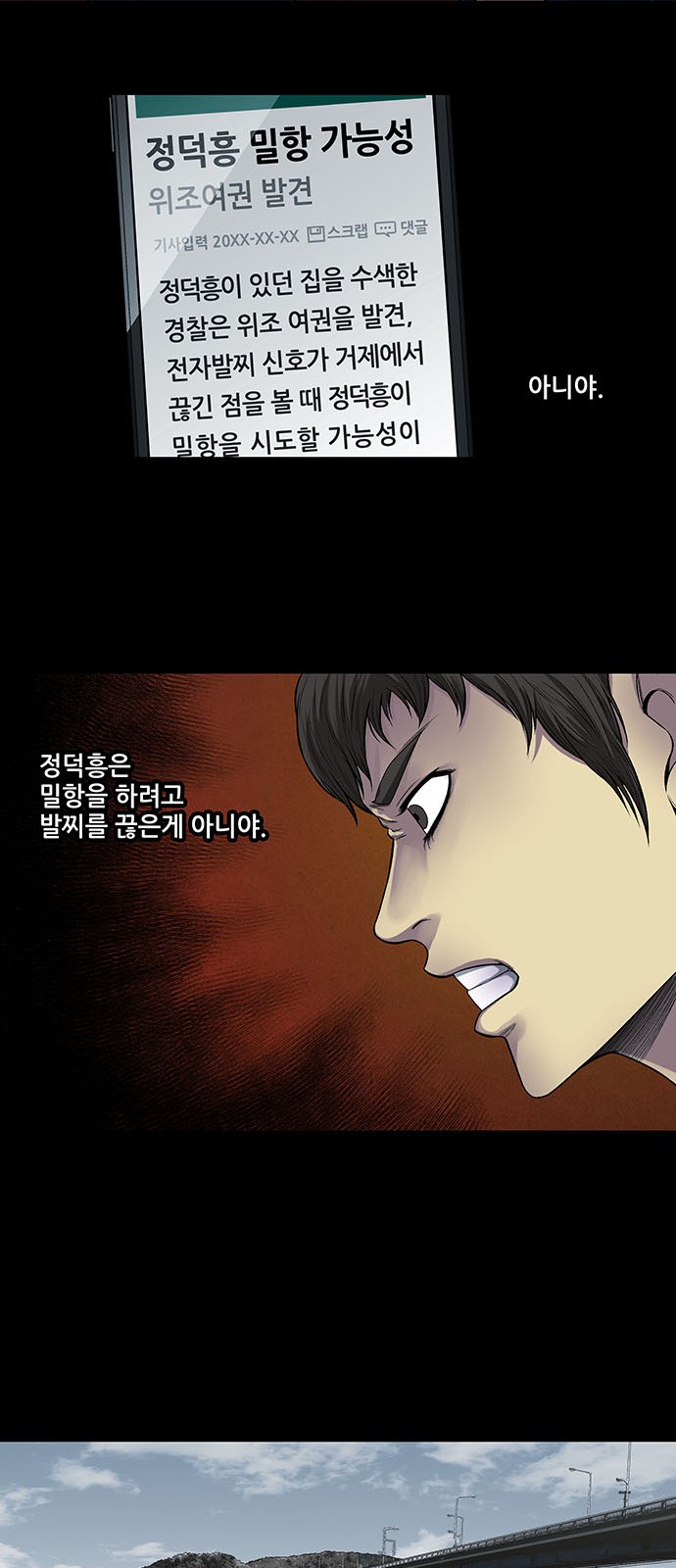16 페이지