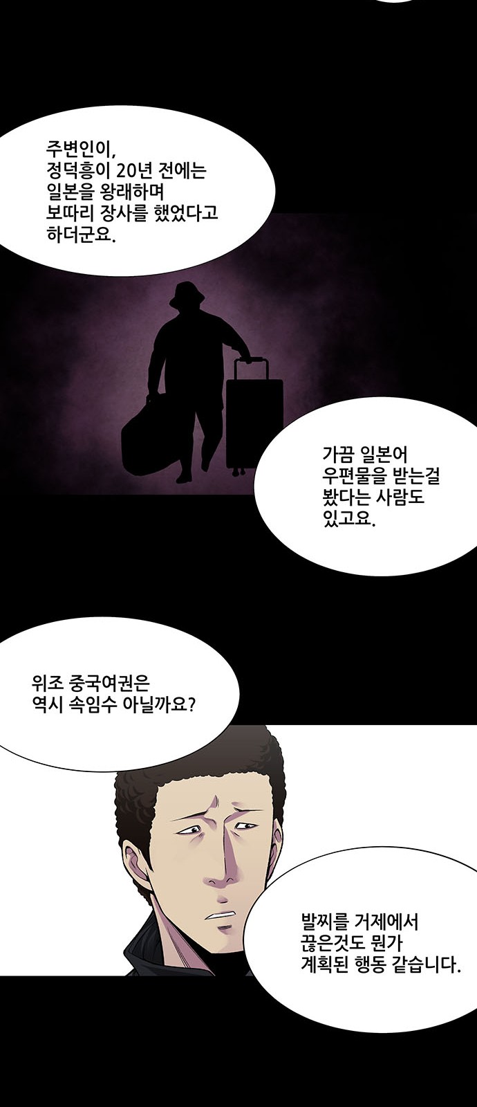 19 페이지