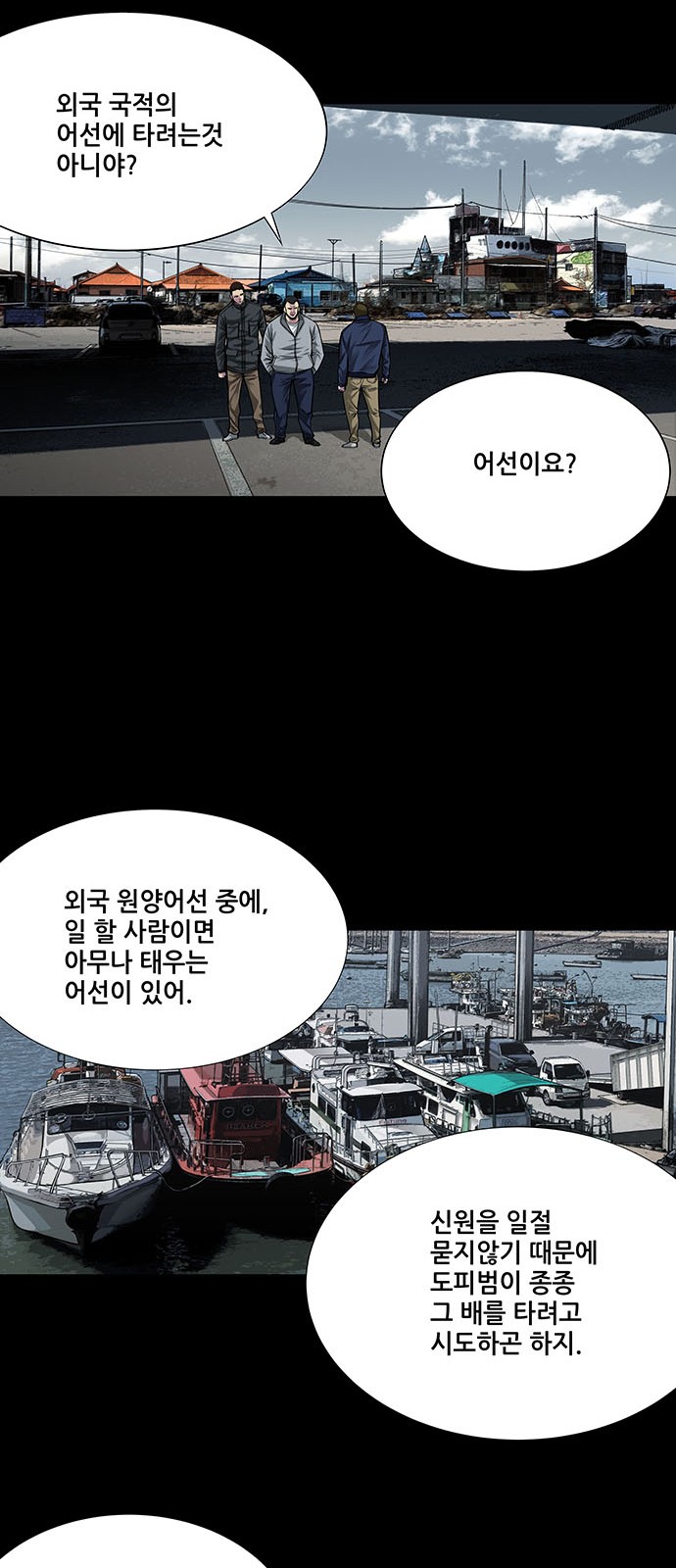 20 페이지