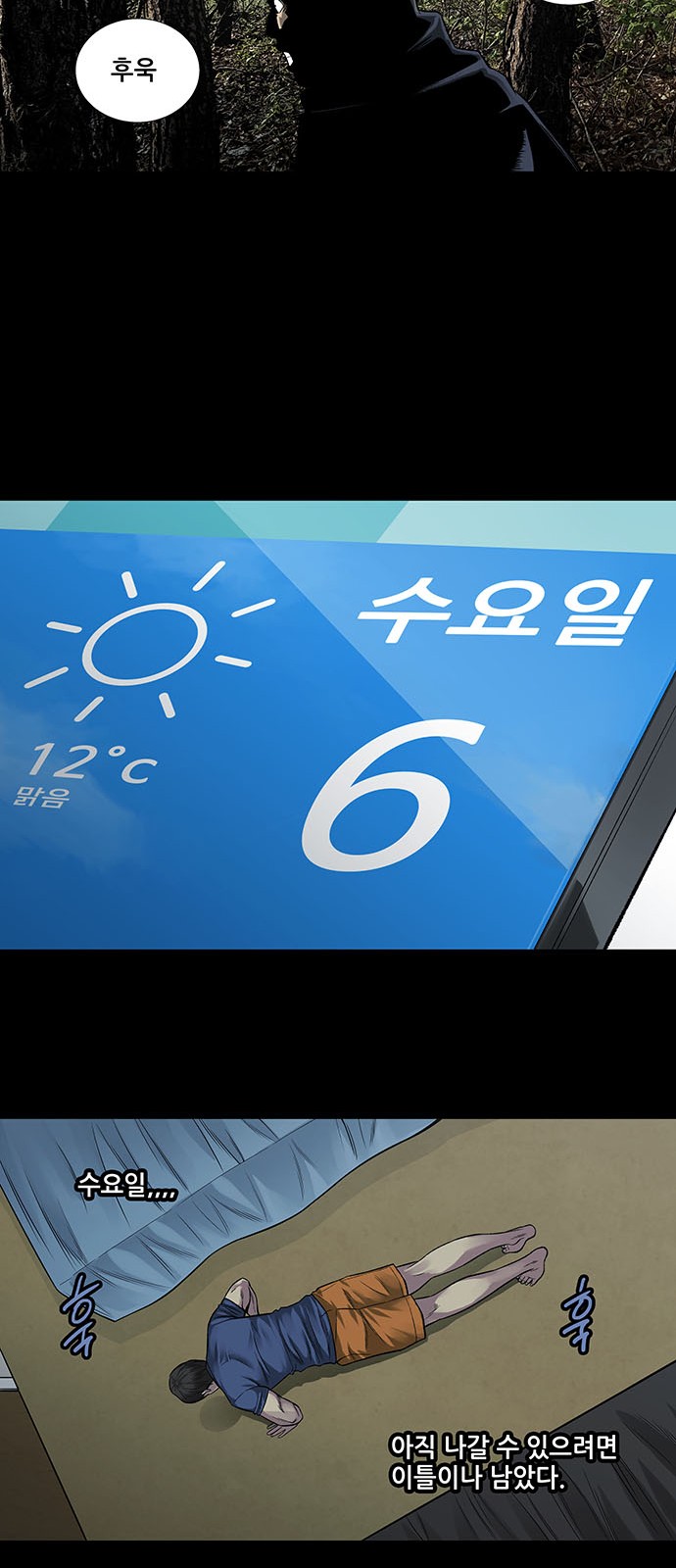 23 페이지