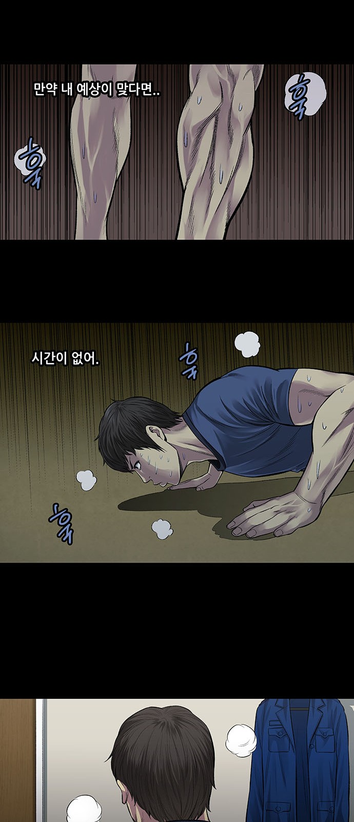 24 페이지