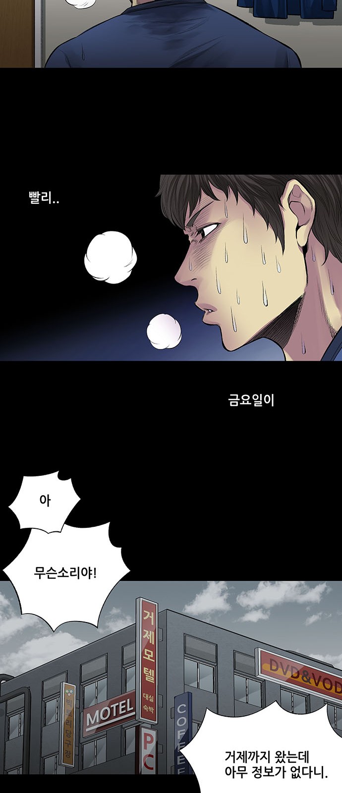 25 페이지