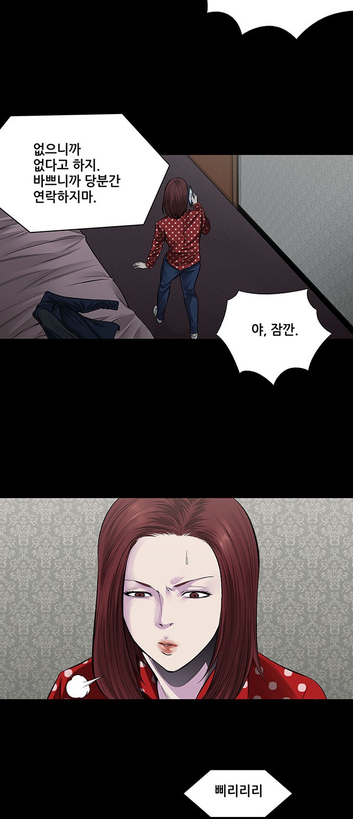 26 페이지