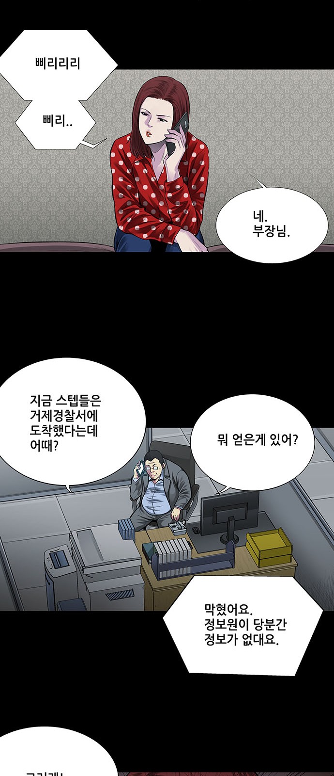 27 페이지