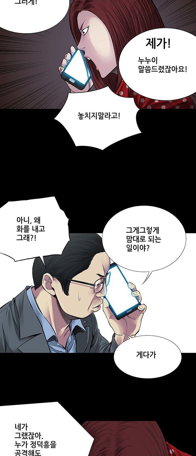 28 페이지