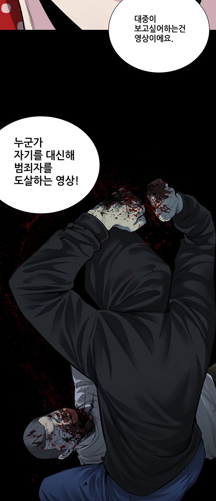 30 페이지