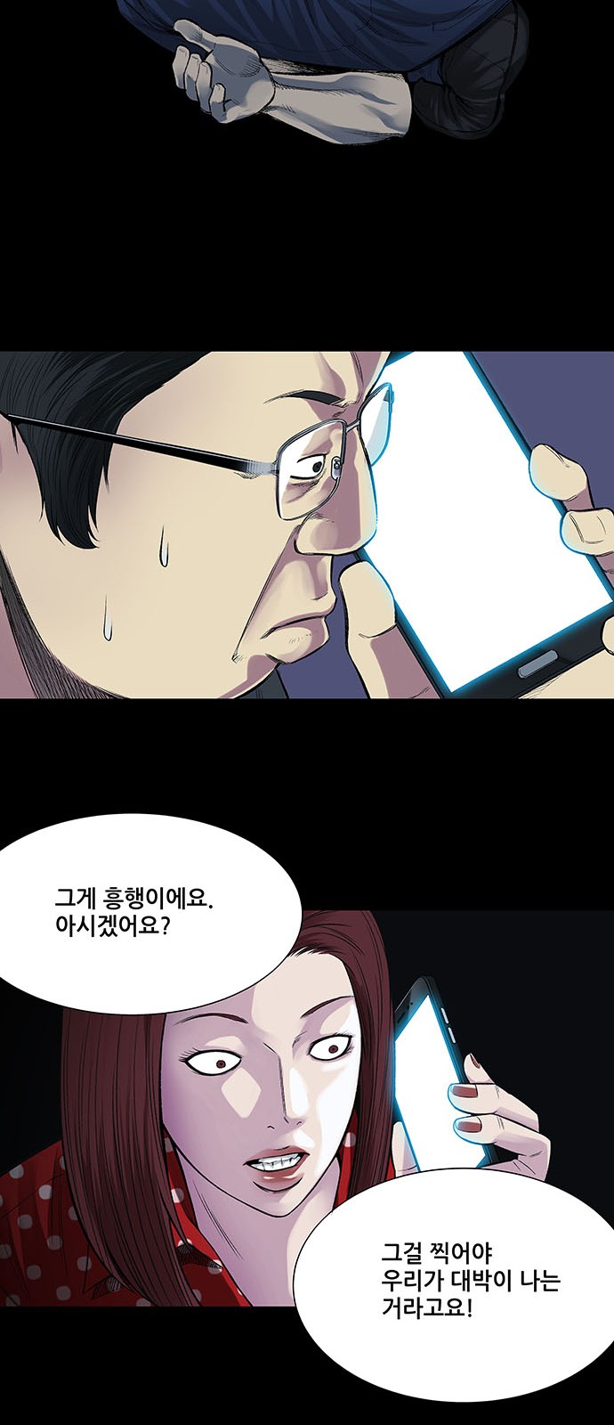 31 페이지