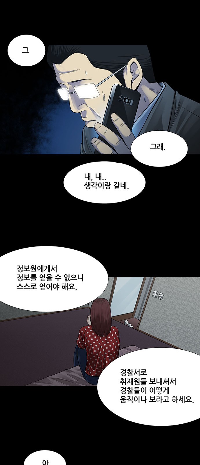 32 페이지