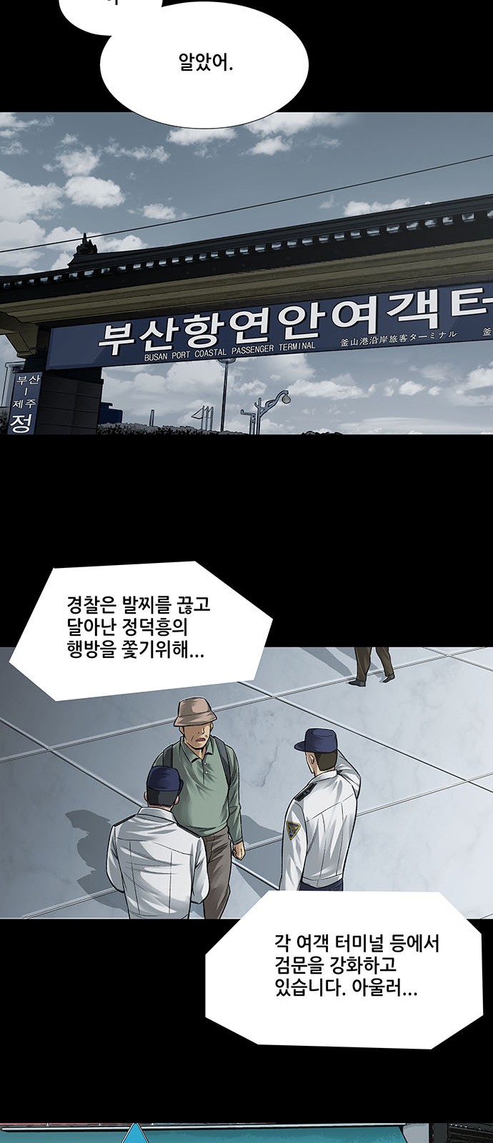 33 페이지