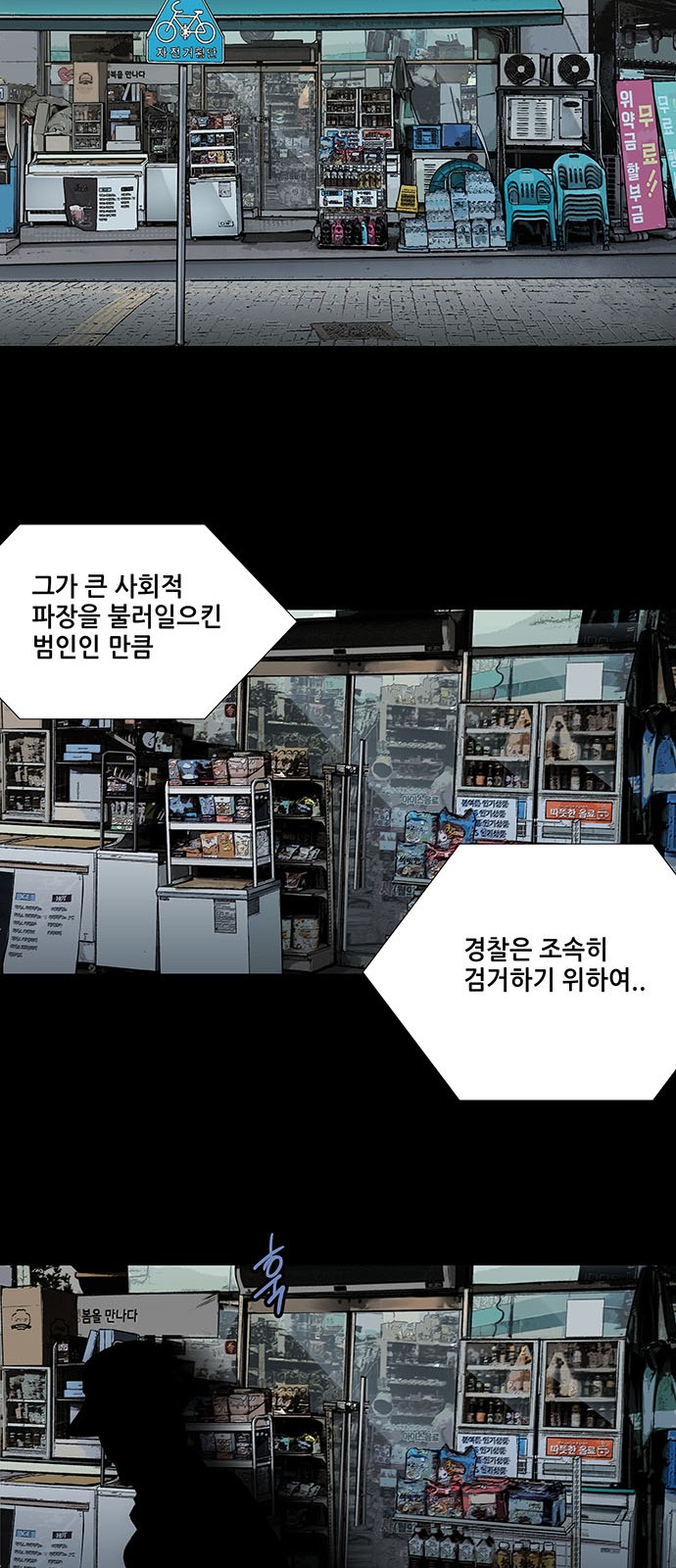 34 페이지