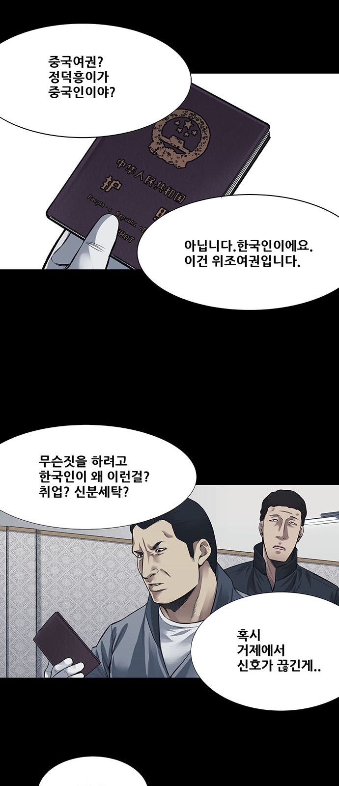 4 페이지