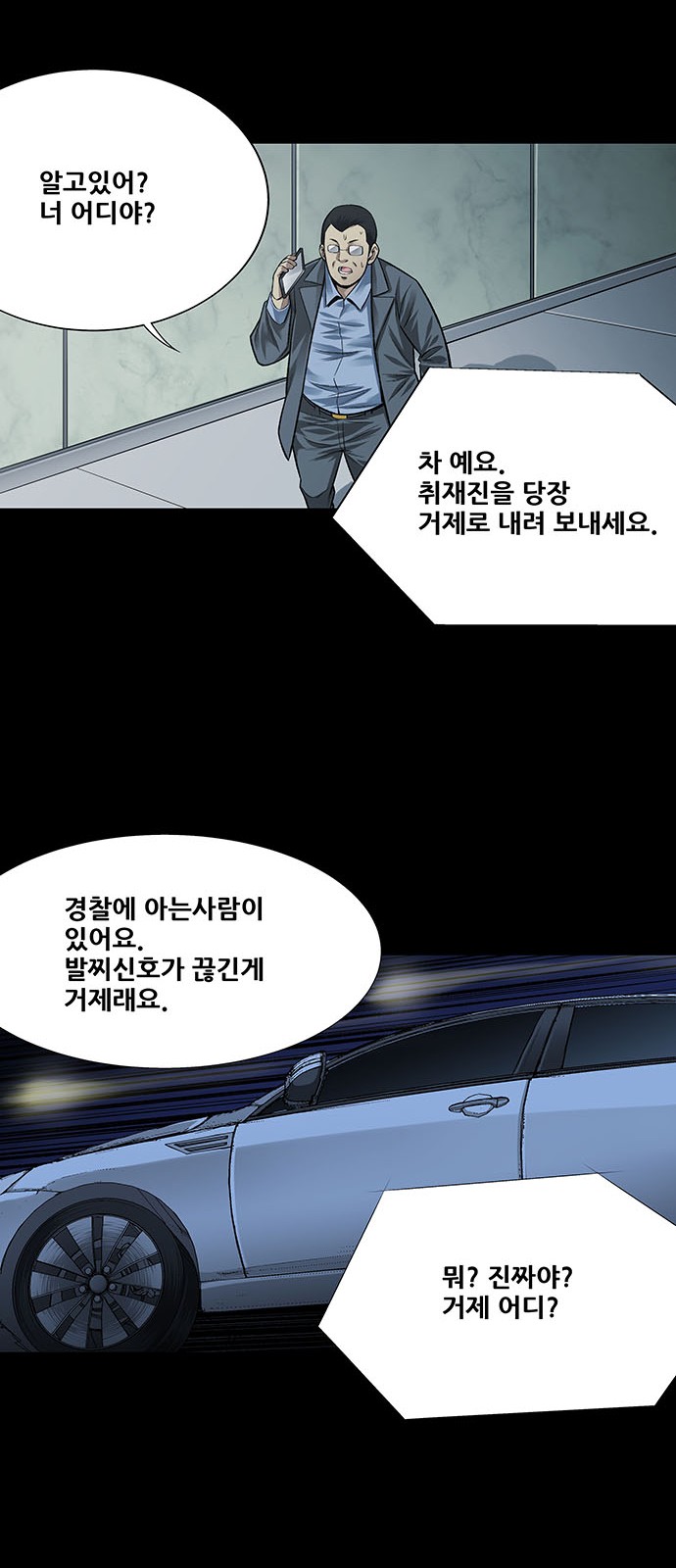 8 페이지