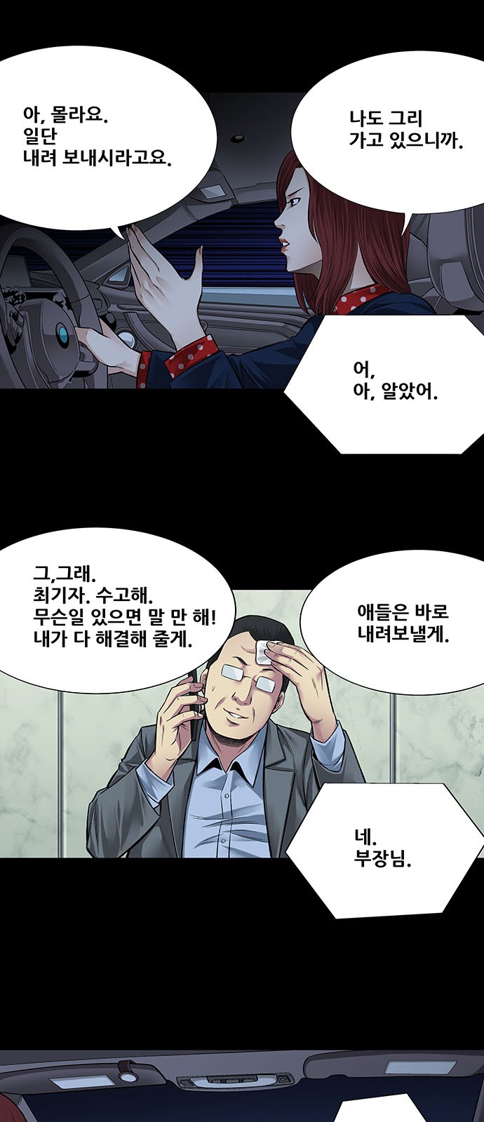 9 페이지
