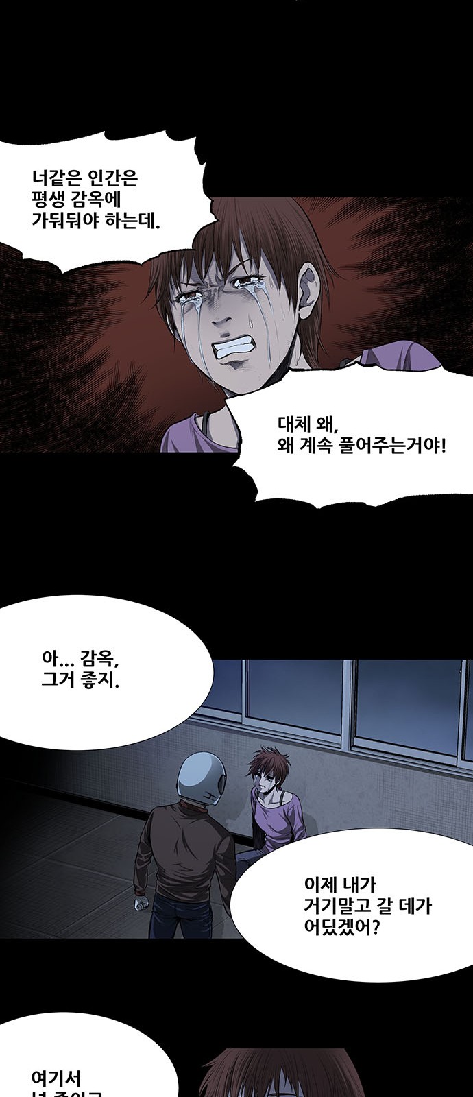 11 페이지