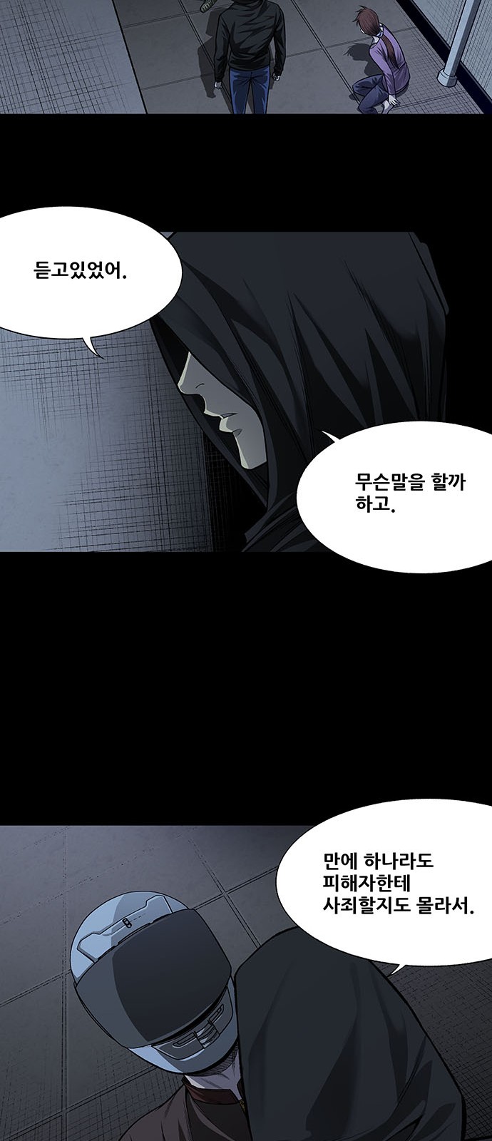 15 페이지
