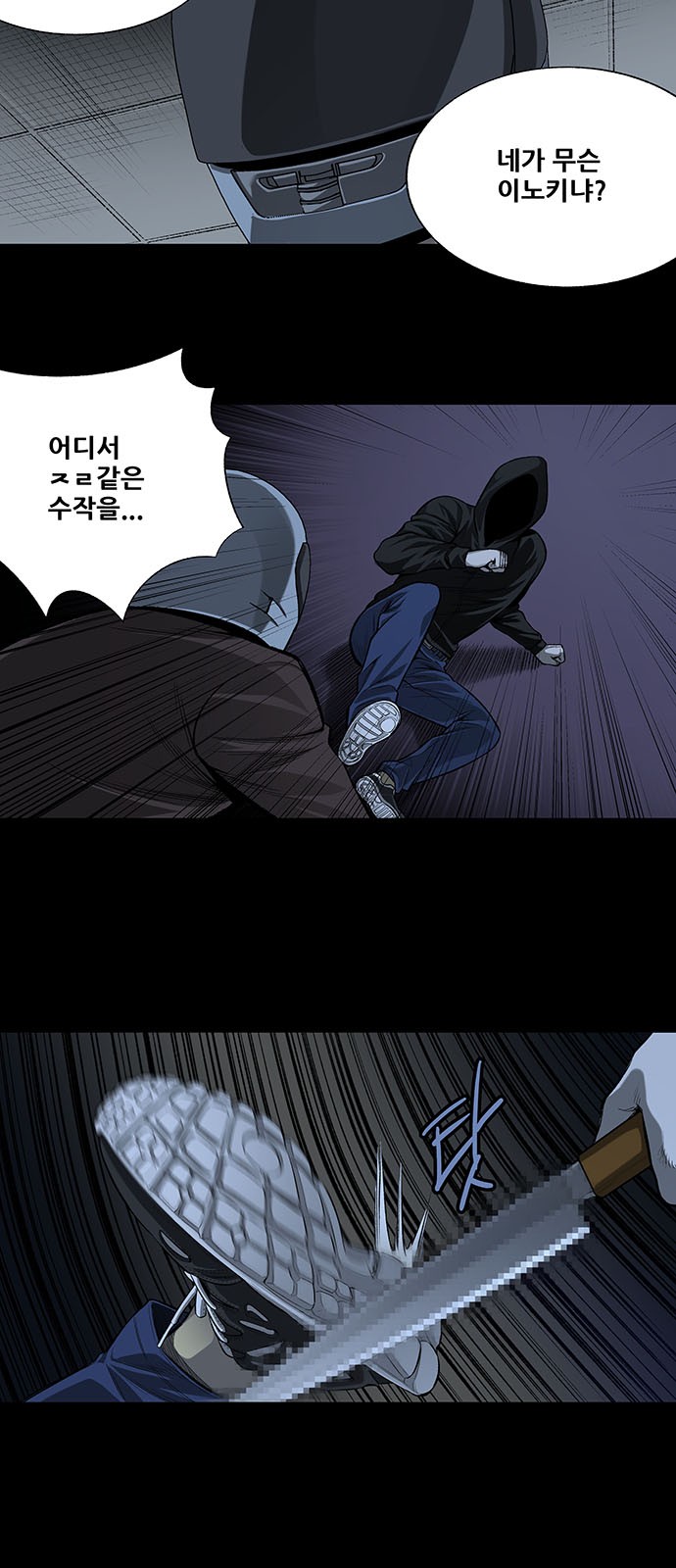 23 페이지