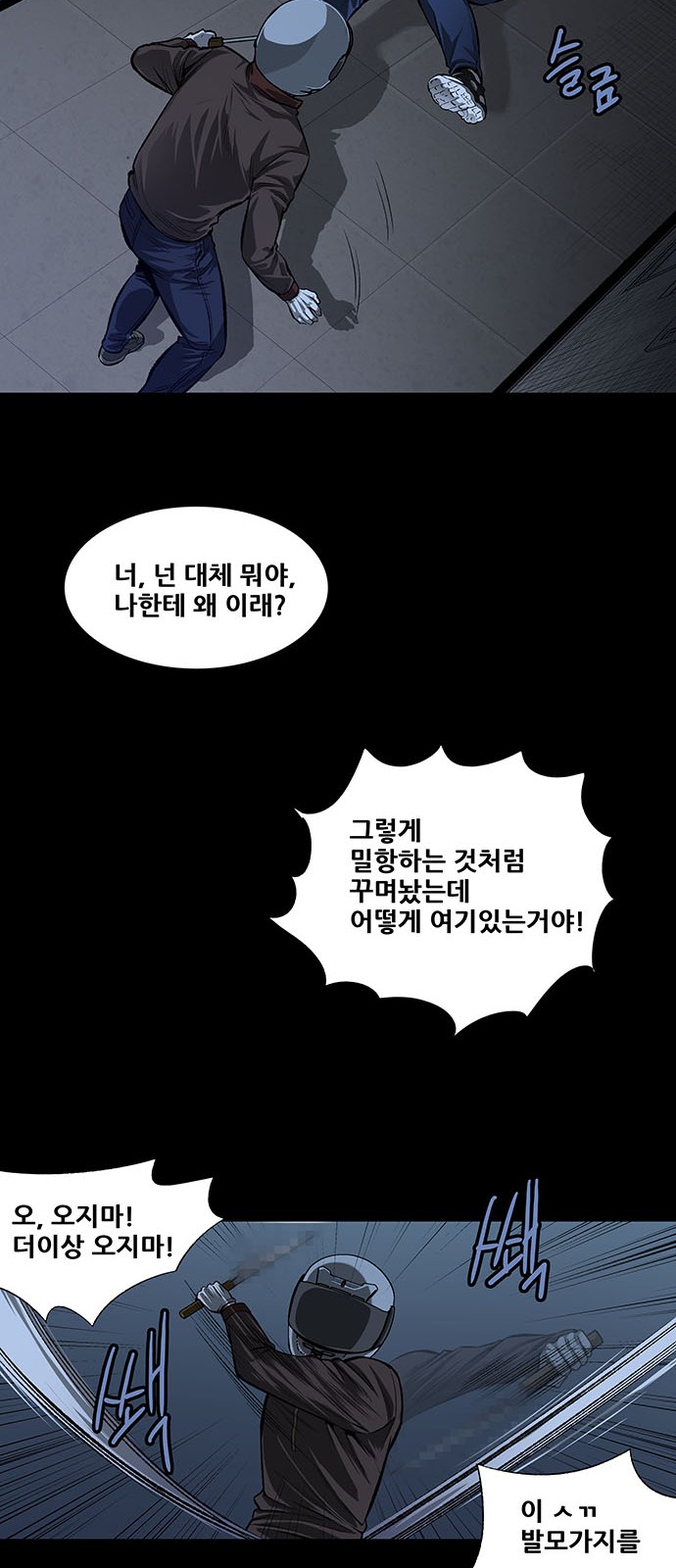27 페이지