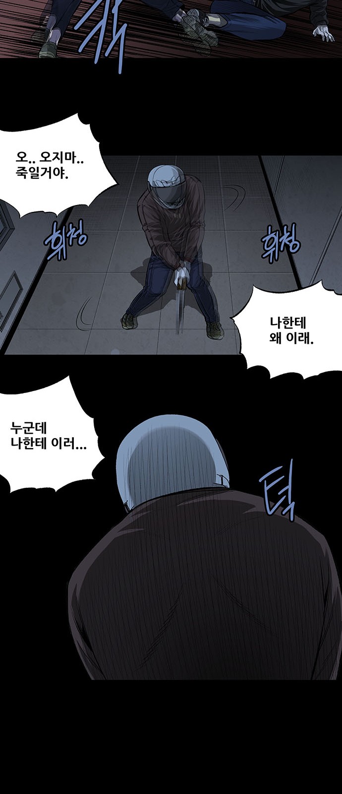 29 페이지