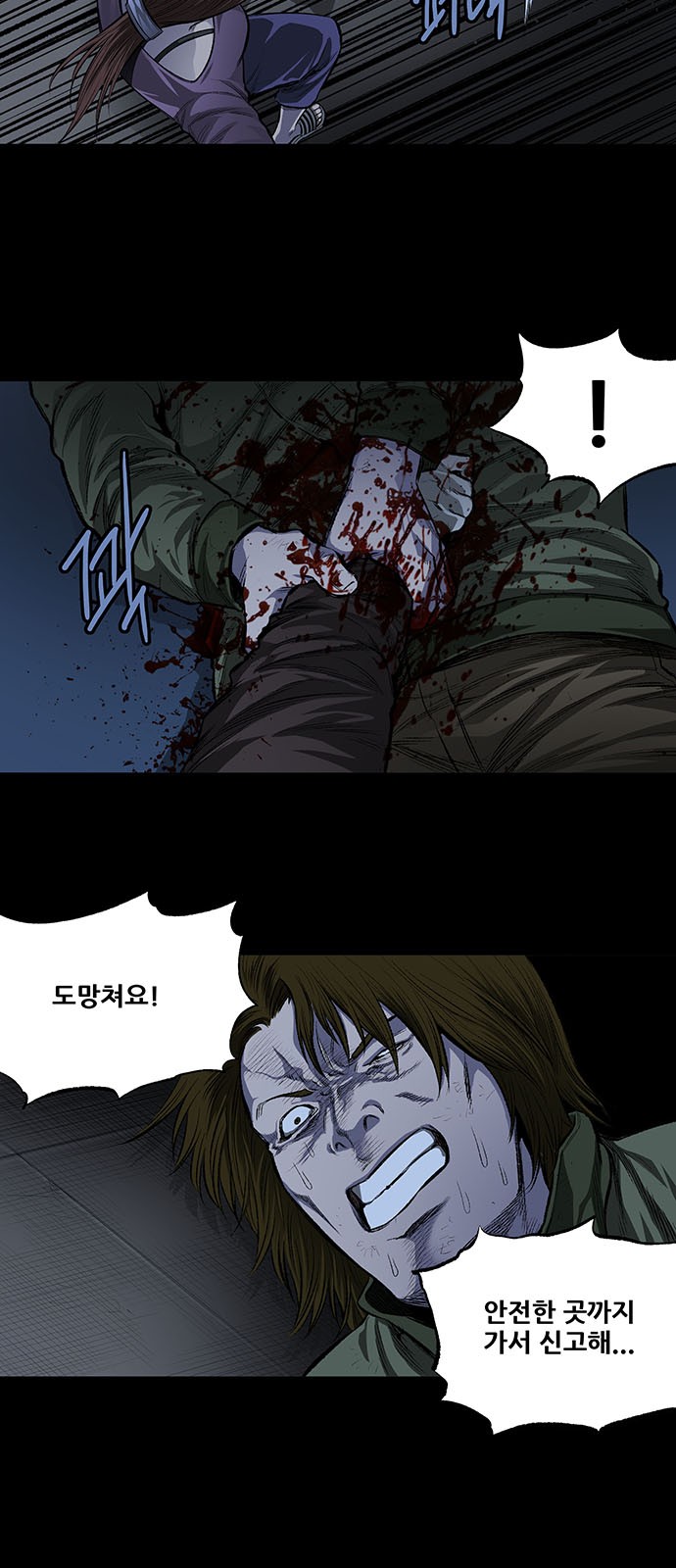 4 페이지
