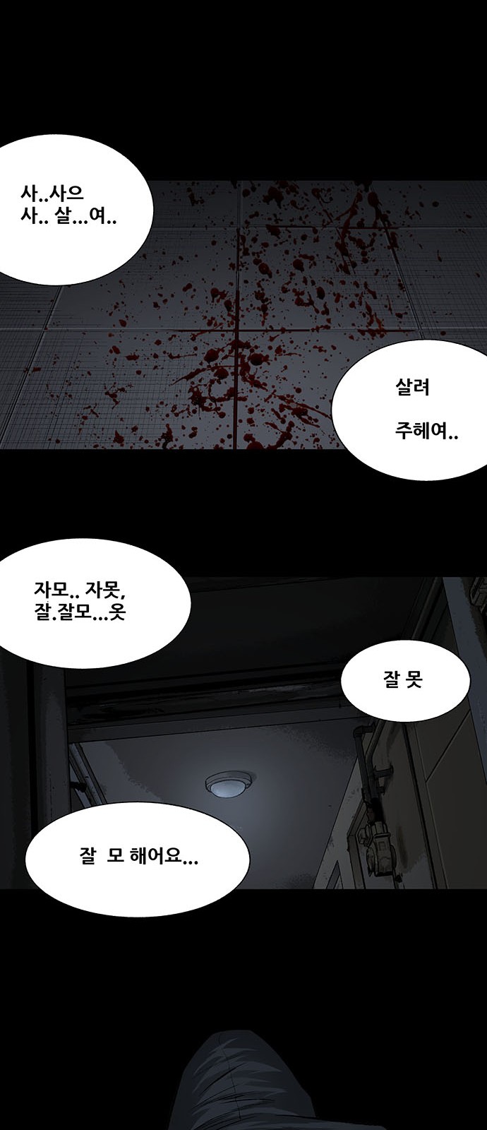 40 페이지