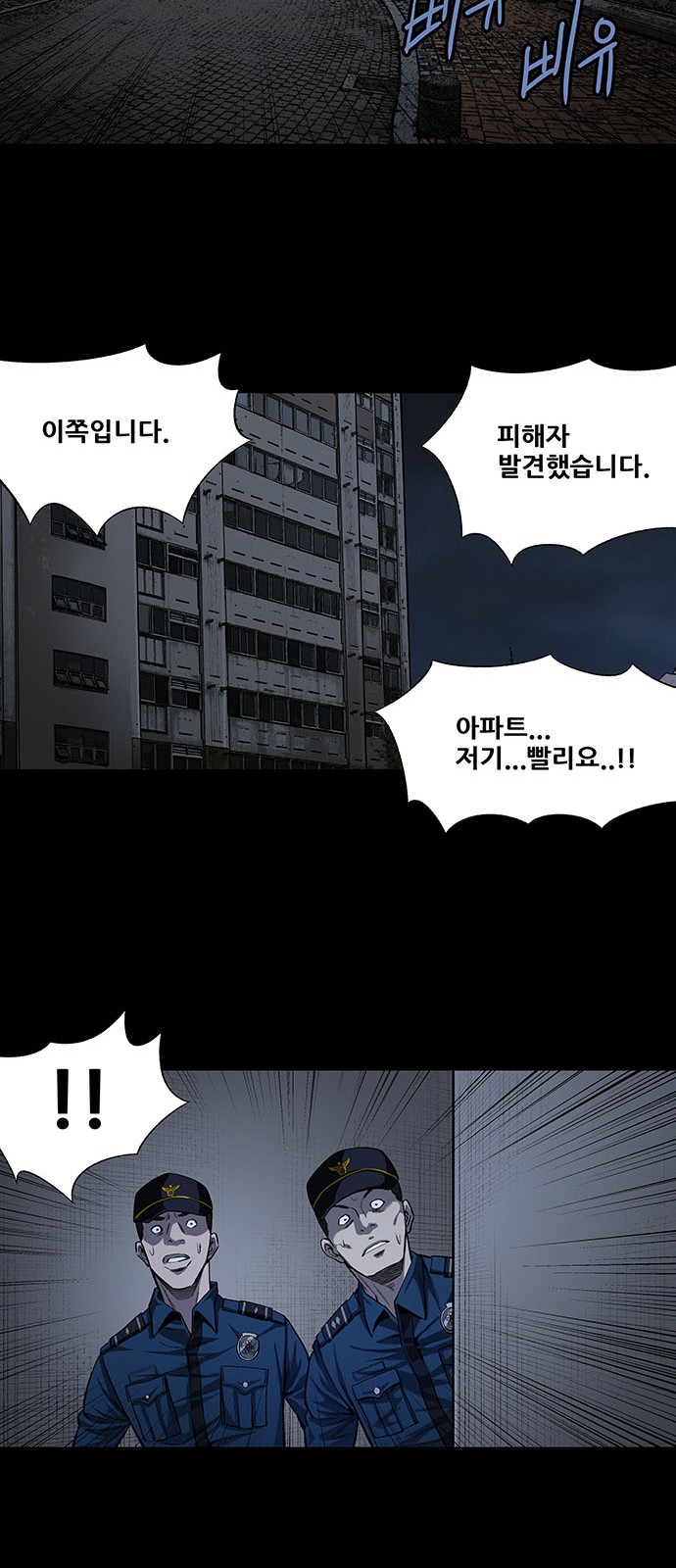 43 페이지