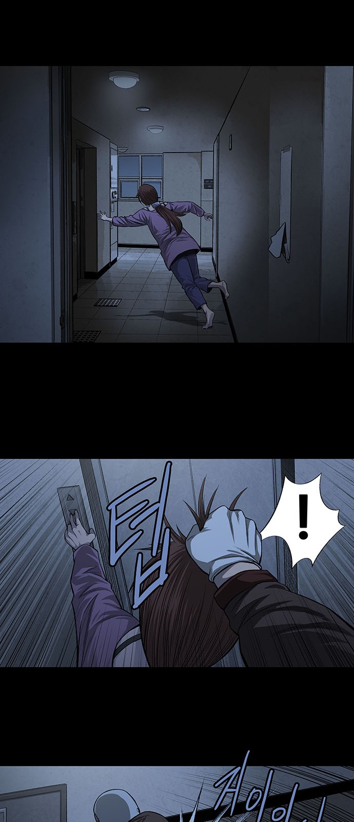 7 페이지