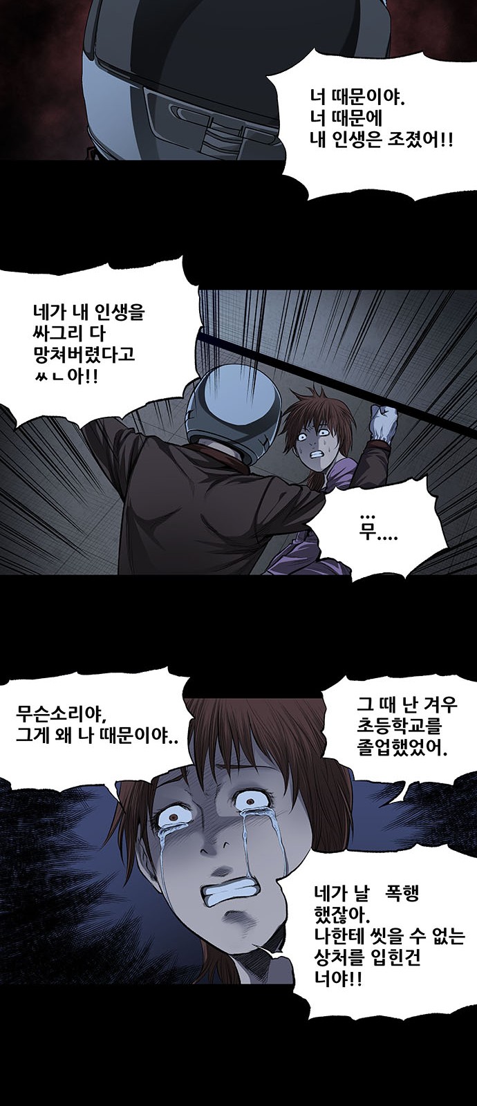9 페이지