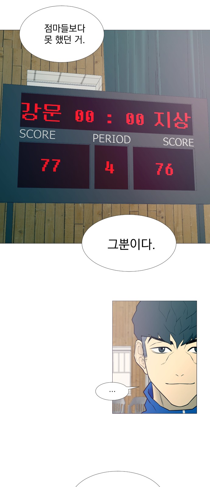 14 페이지