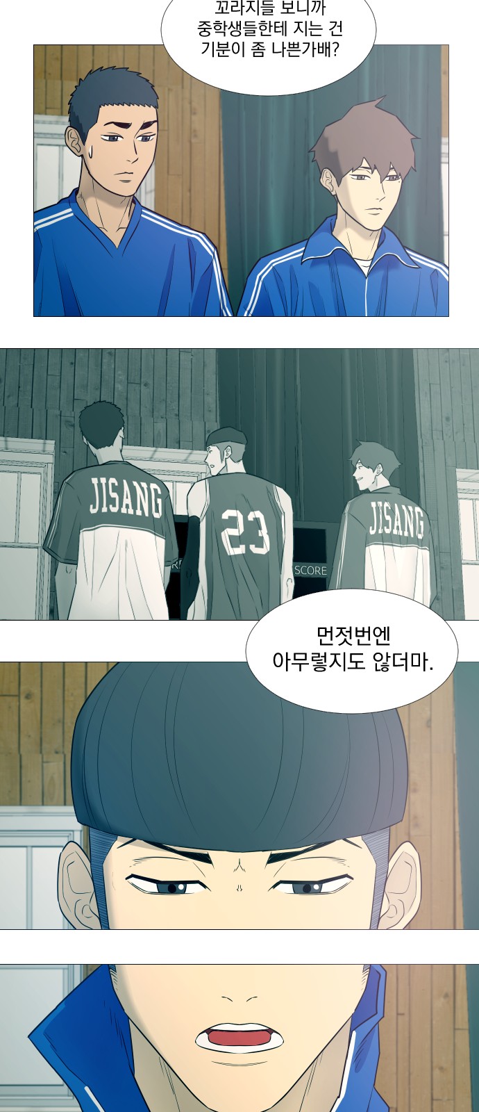 15 페이지