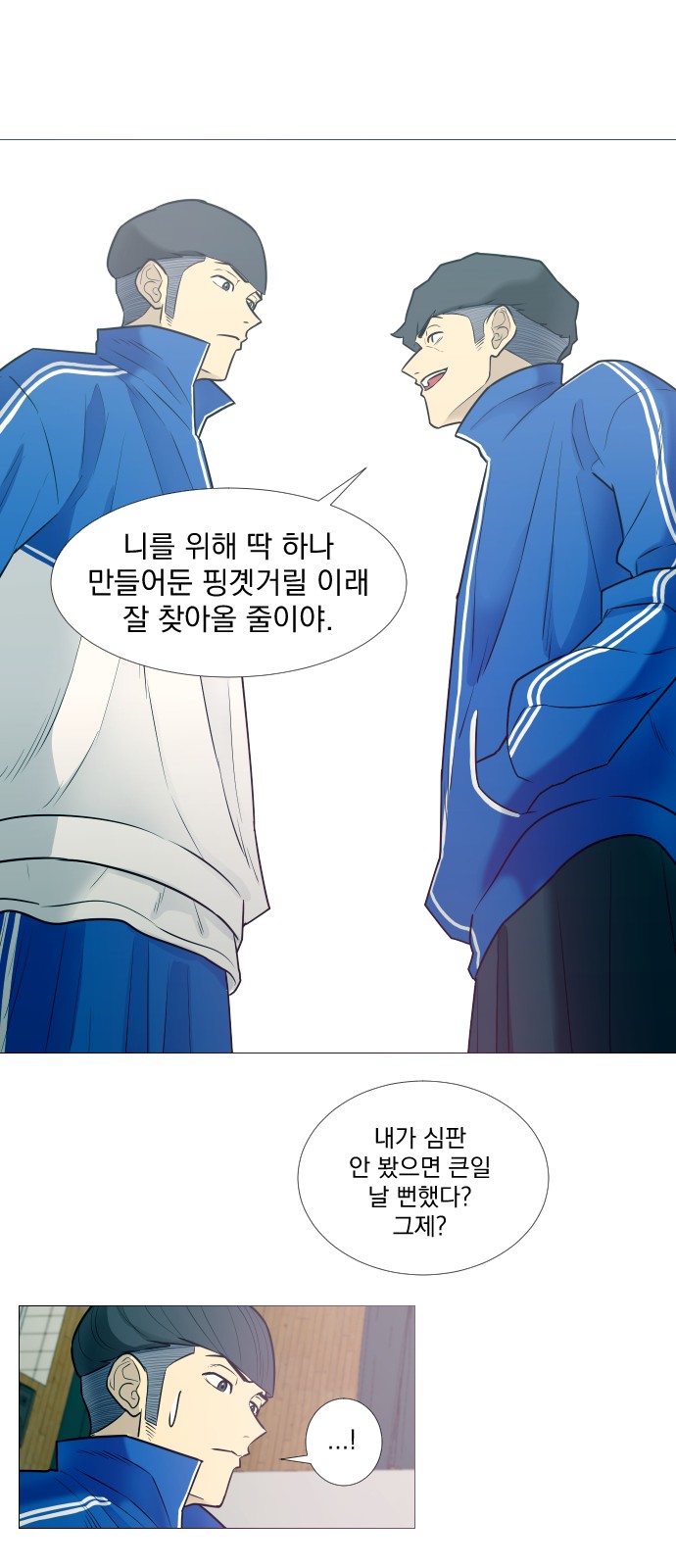 18 페이지