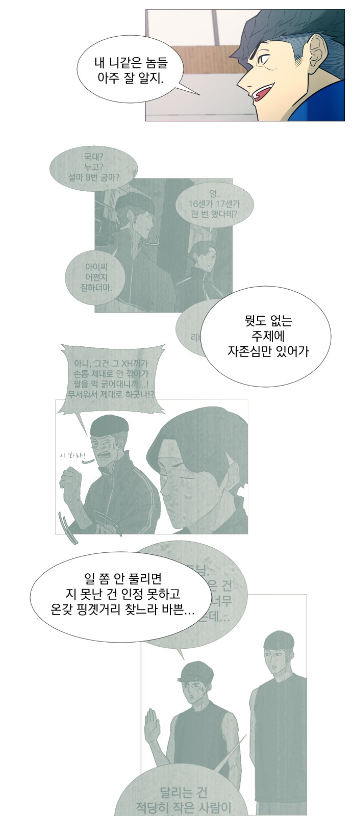 19 페이지