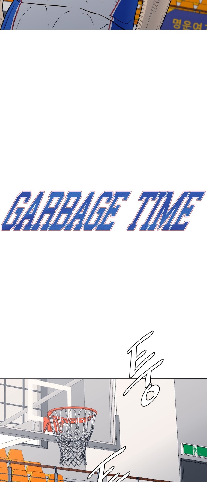 Garbage Time - Chapter 23 - Page 20