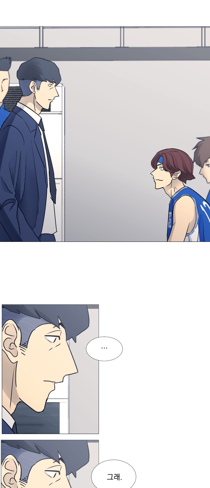 Garbage Time - Chapter 34 - Page 29