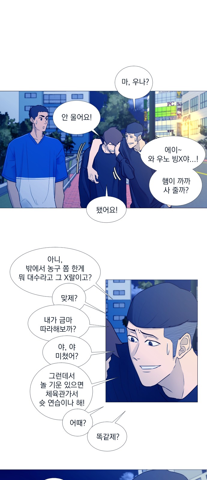 11 페이지