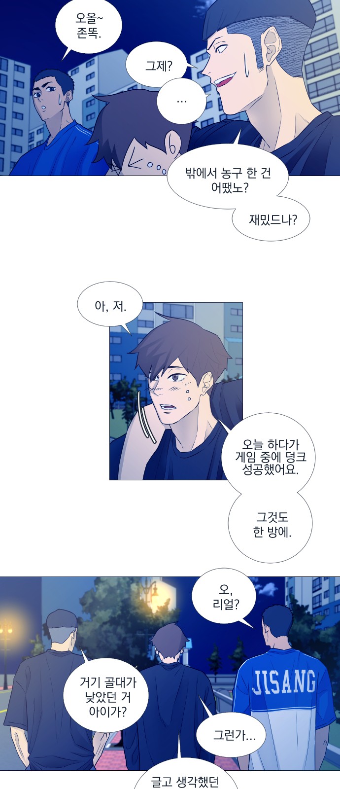 12 페이지