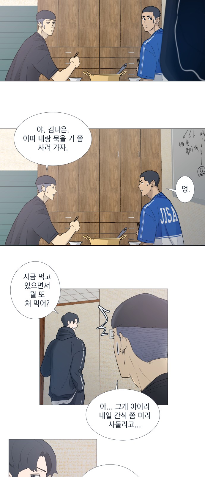 6 페이지